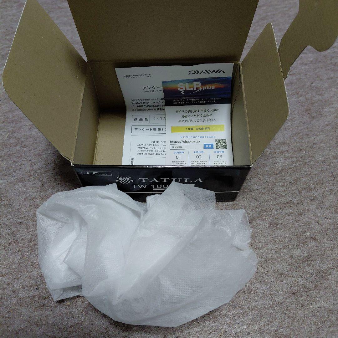 24 TATULA TW 100XHL レフトハンドル 8.1 タトゥーラ
