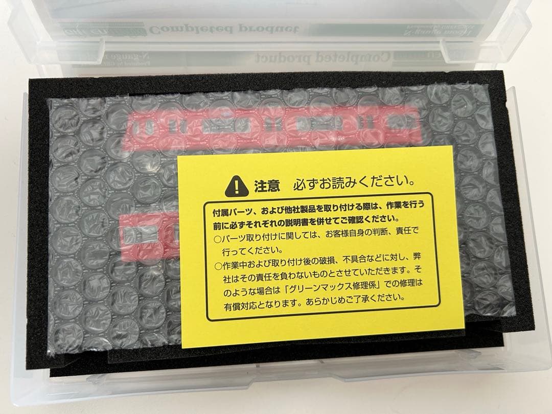 名鉄3100系3次車基本2両編成セット（動力付き）
