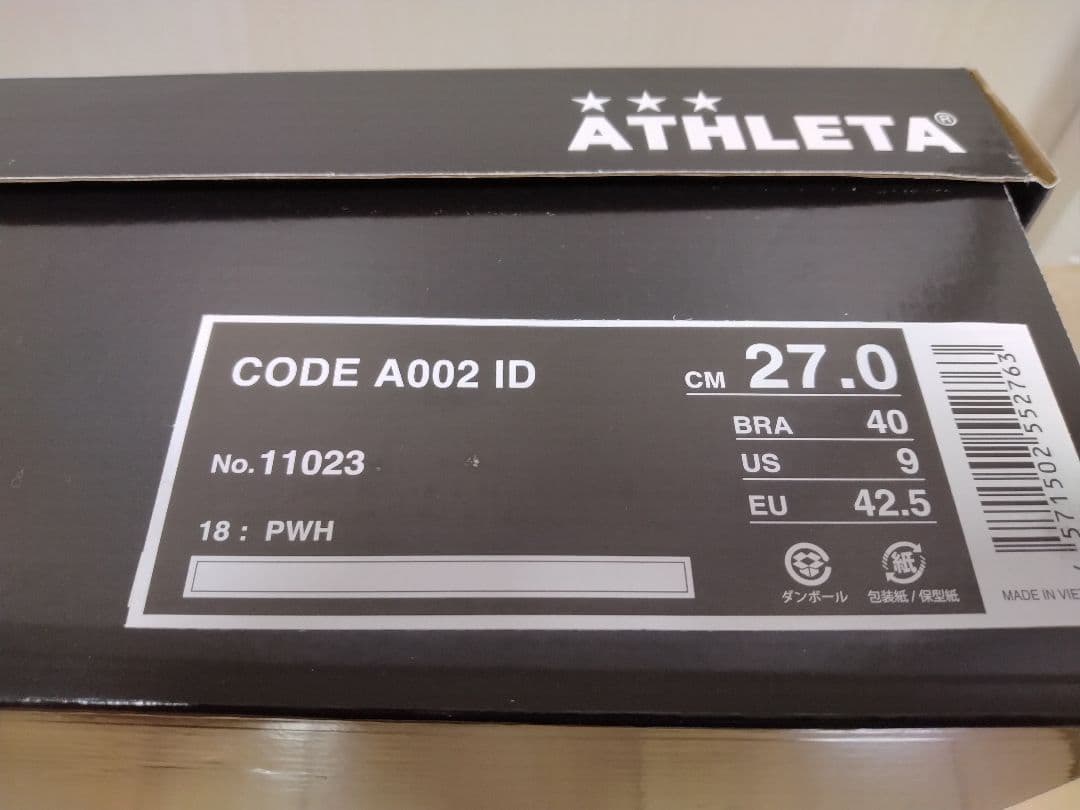 アスレタ　CODE　A002　27.0cm