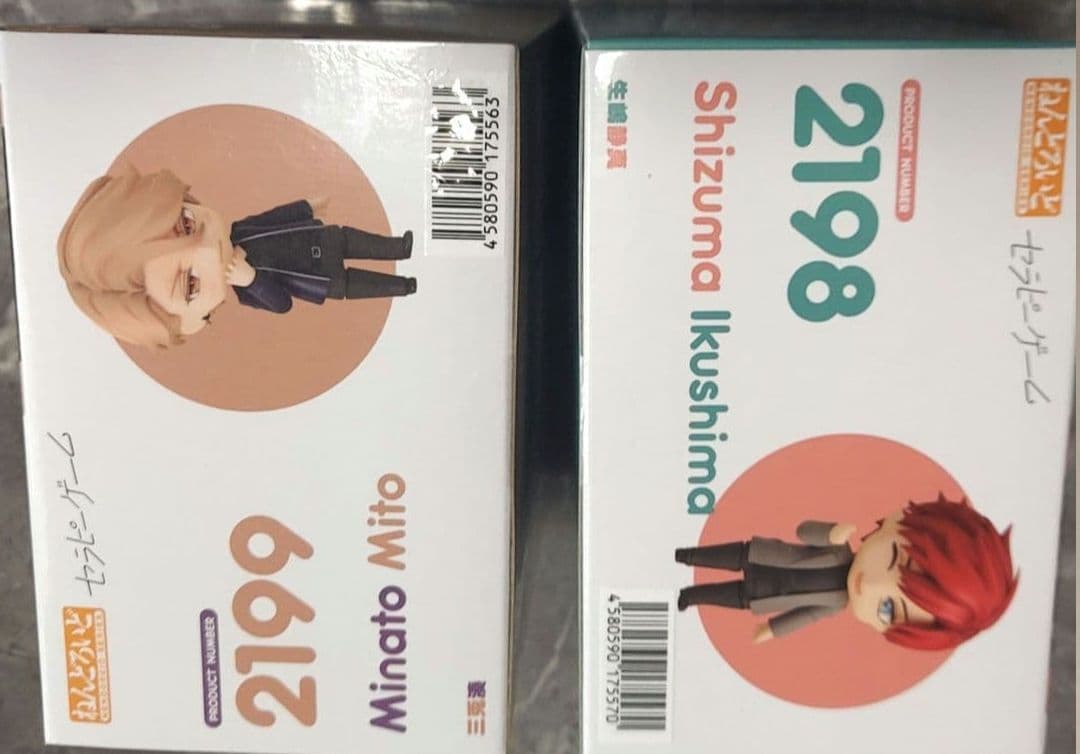 ねんどろいど セラピーゲーム 三兎湊　生嶋静真　2体セット　新品