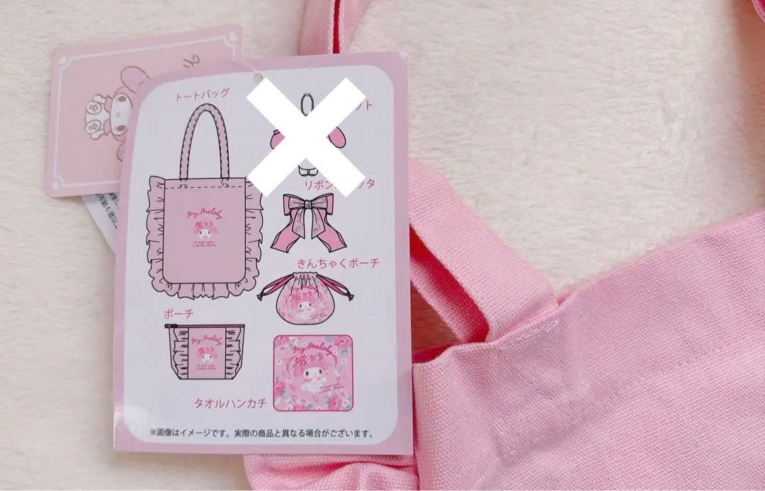 匿名配送❣️サンリオ　マイメロディ　マイメロ　ぬいぐるみ　マスコット　ポーチ