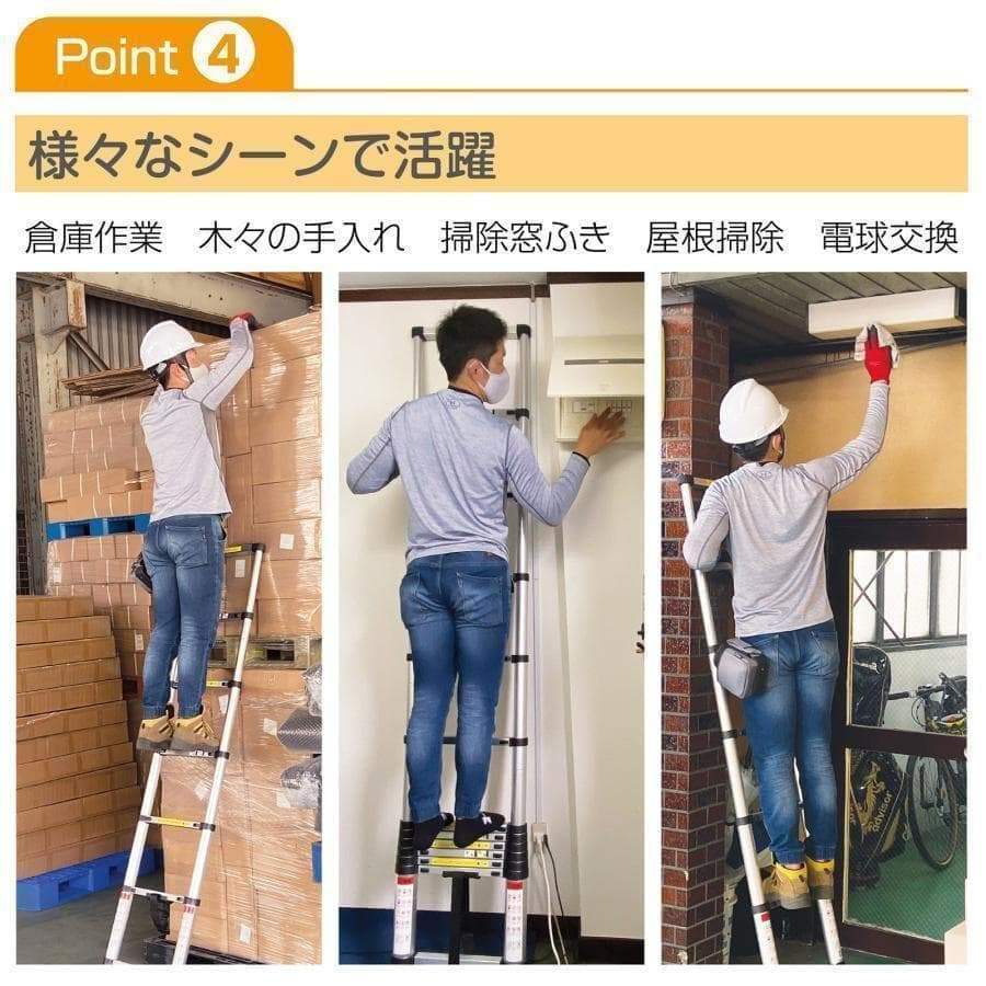 中古伸縮 はしご 6.2m 耐荷重150kg 安全ロック アルミ製 軽量