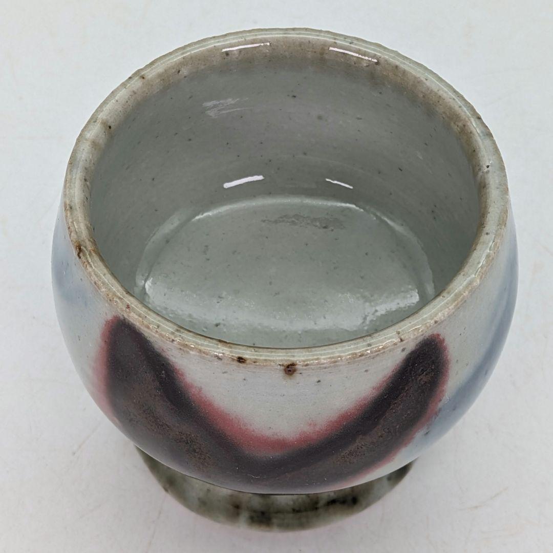 椋木英三 盃 共箱合布栞 酒器 酒杯 食器 お猪口 おちょこ ぐい呑 呉須辰砂