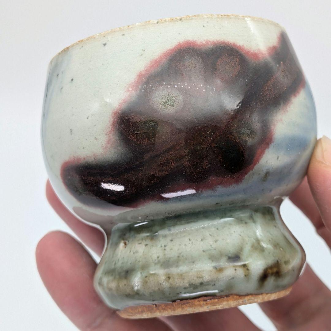 椋木英三 盃 共箱合布栞 酒器 酒杯 食器 お猪口 おちょこ ぐい呑 呉須辰砂