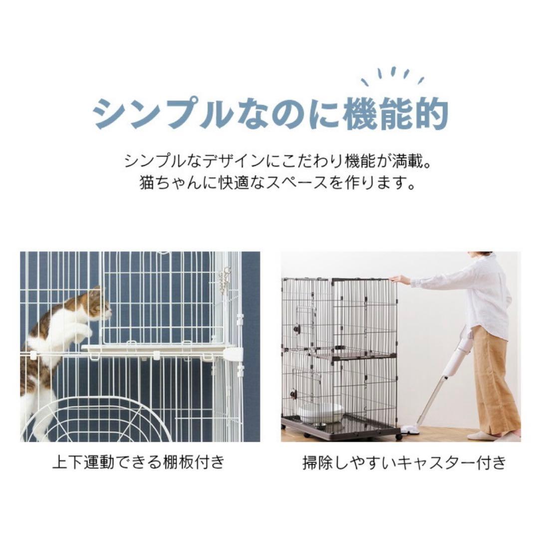 【美品】猫　ケージ　２段　白　アイリスオーヤマ