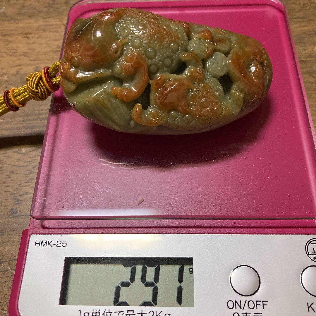 本翡翠ミャンマー産