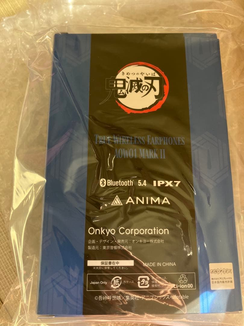 冨岡義勇 Bluetoothイヤフォン AOW01 MARK II