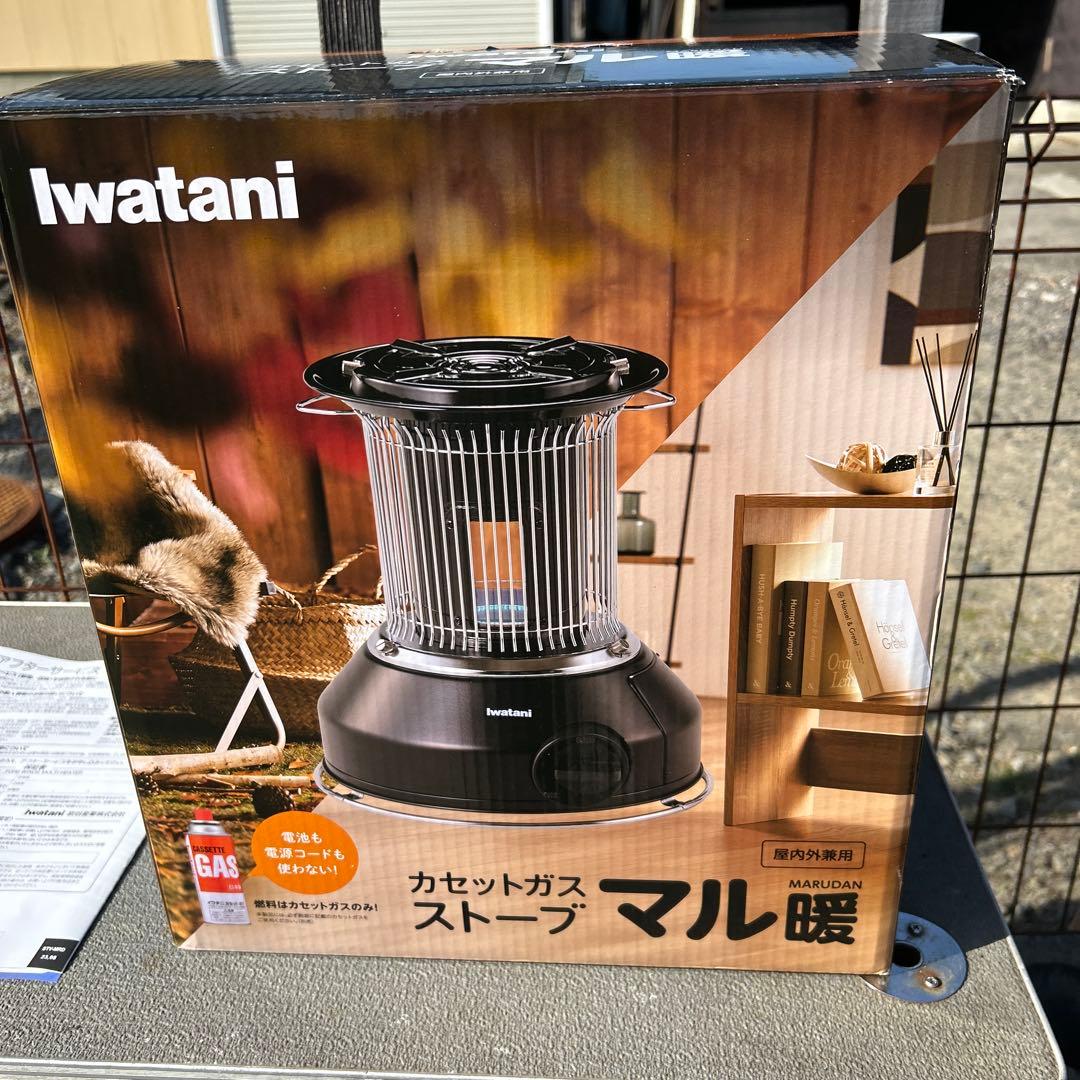イワタニカセットガスストーブ、マル暖