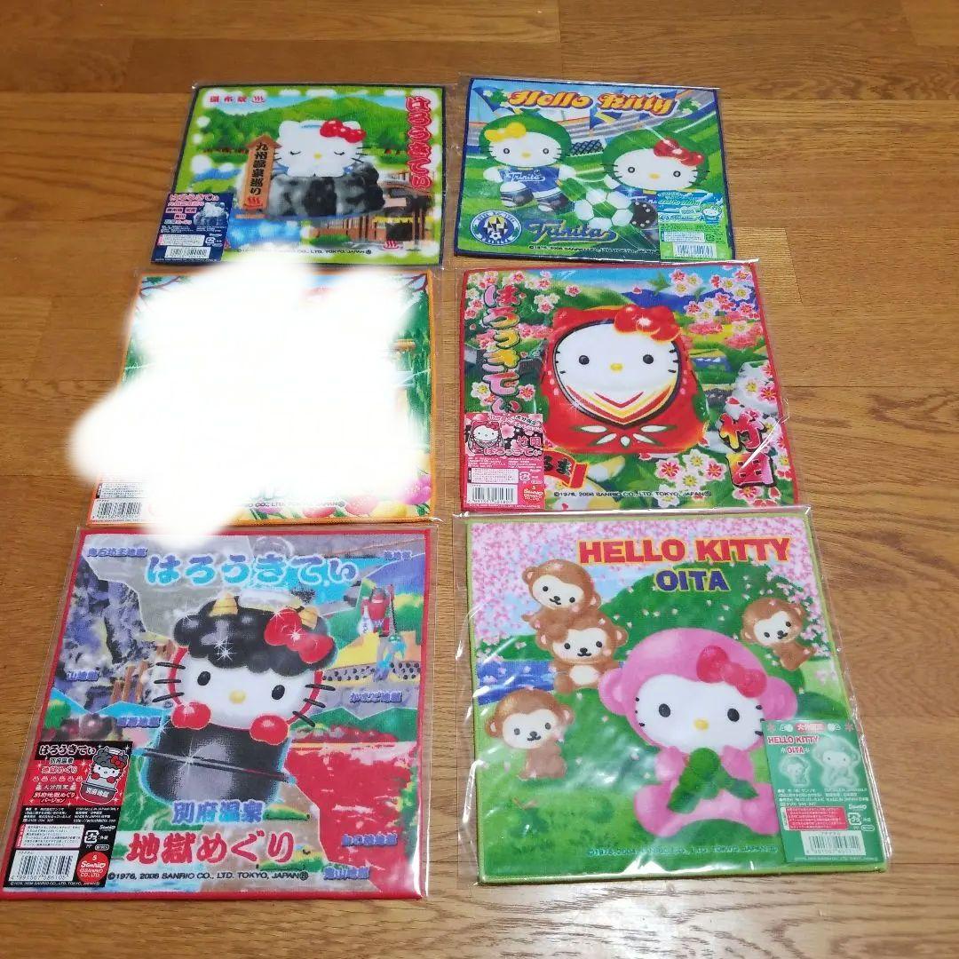 ハローキティ　大分限定プチタオル　地域限定　地方限定　プチタオル　13枚セット