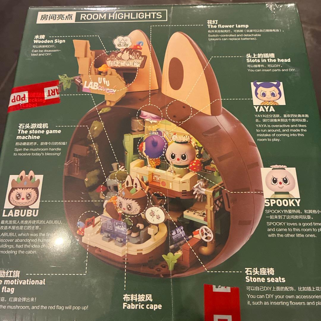 THE MONSTERS フォレスト シークレットベース シリーズ ラブブ