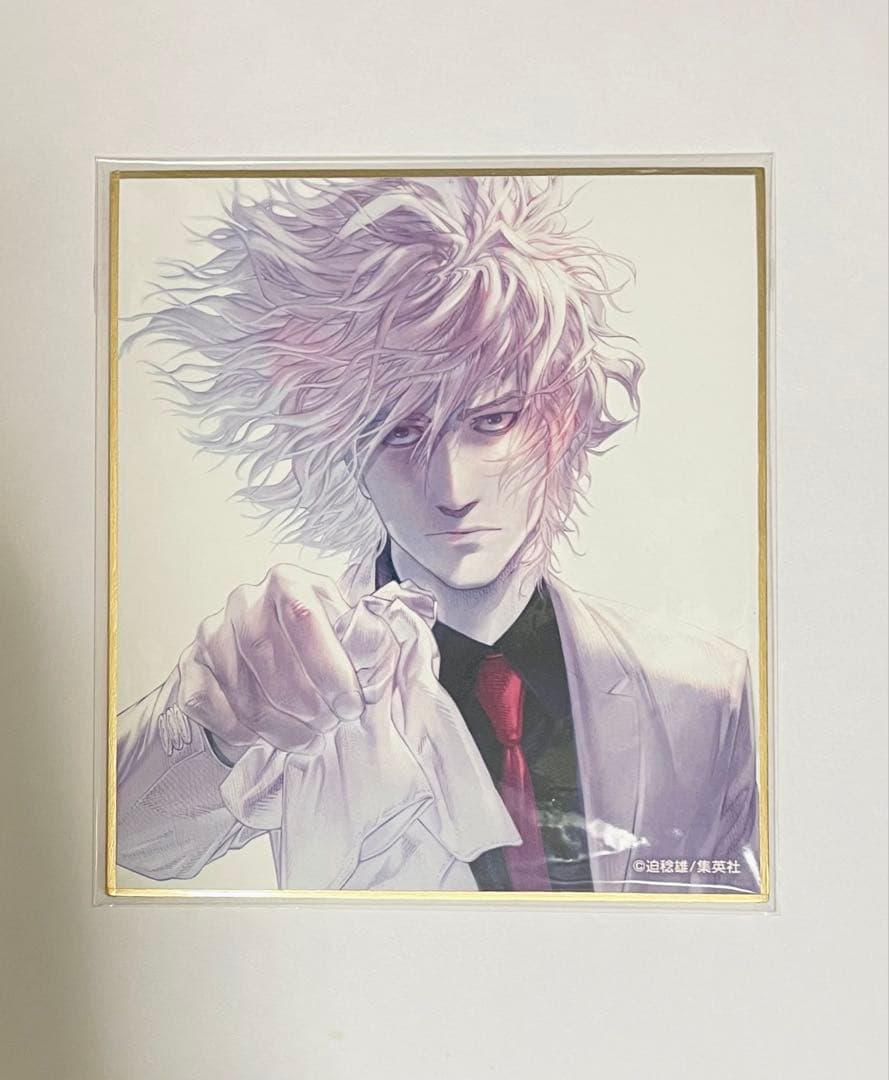 嘘喰い　斑目貘　ミニ色紙