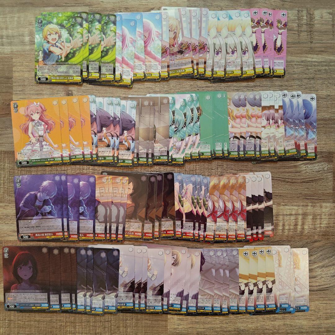 ヴァイス プロセカ vol.1 vol.2 RR以下4コン+TD4コン+おまけ