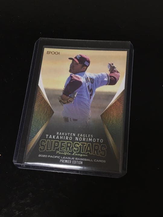 EPOCH パリーグプレミアム 則本昂大/楽天 SUPER STARS 1of1