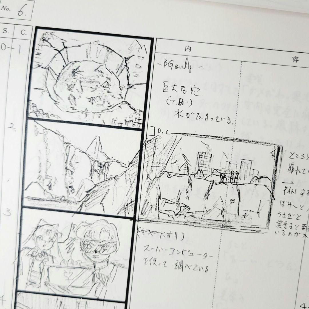 美少女セーラームーンS　絵コンテ 第126話 新しき生命！運命の星々別離の時