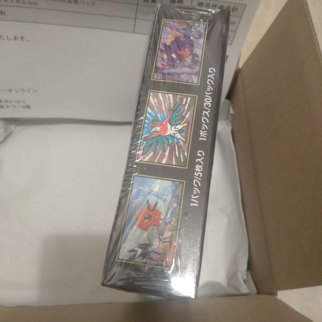 シュリンク付き　未開封BOX　ポケモンカードゲーム　ムニキスゼロ　ポケカ