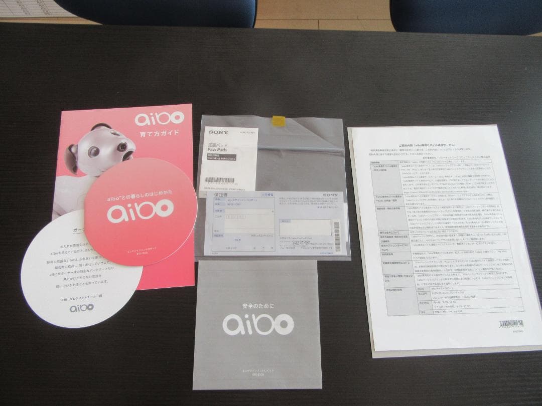 SONY　ソニー アイボ aibo ERS-1000