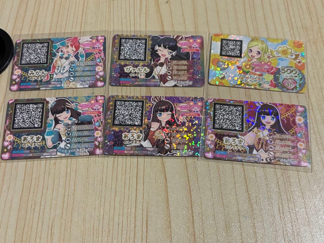 プリパラ台湾版　プロモ　裏版権絵　ガァルマゲドン　スチームパンク　フルコンプ
