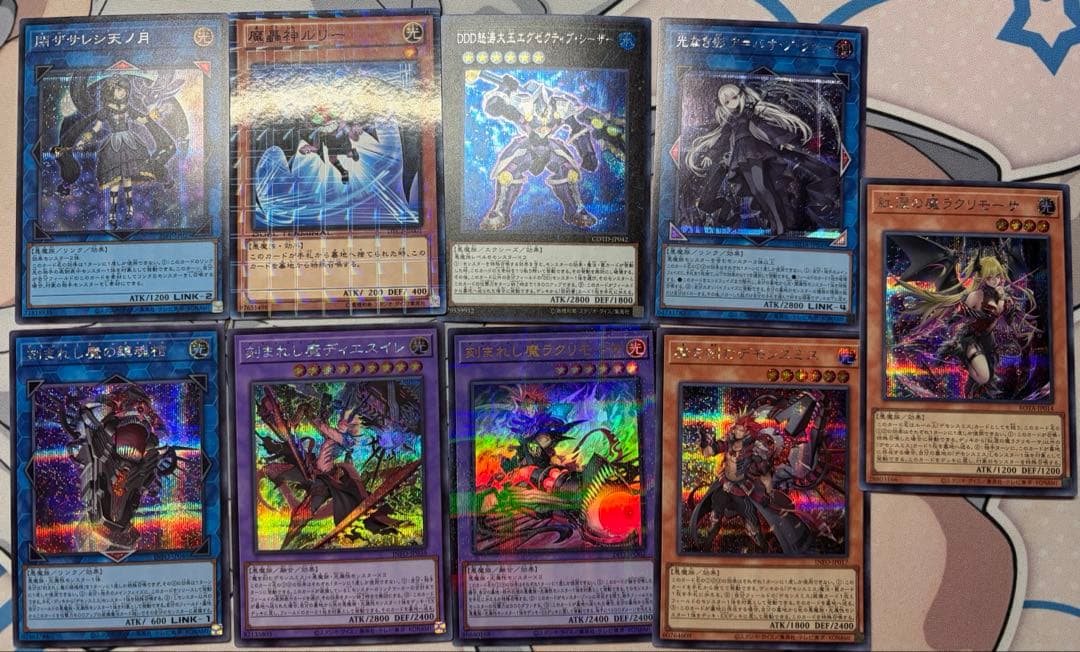 デモンスミス　シークレットセット