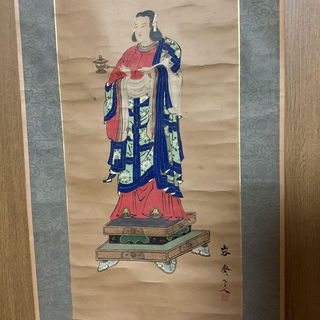 菊池容斎筆 人物像 紙本彩色掛軸 特製木箱