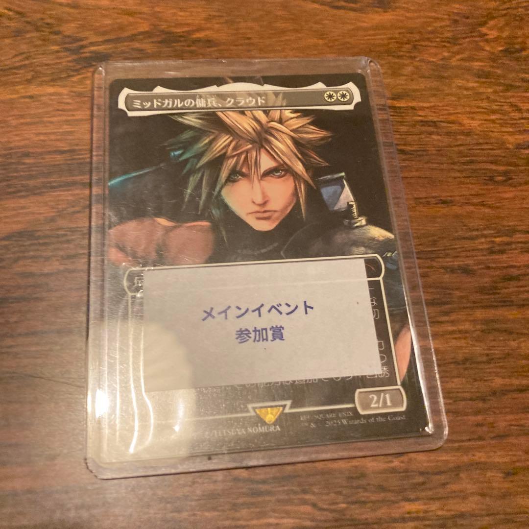 スポットライト千葉で頂いたカードです。