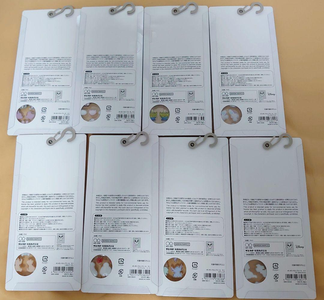 【正規品】ボンボンドロップシール　ミニ　ディズニー　 全8種セット　mini