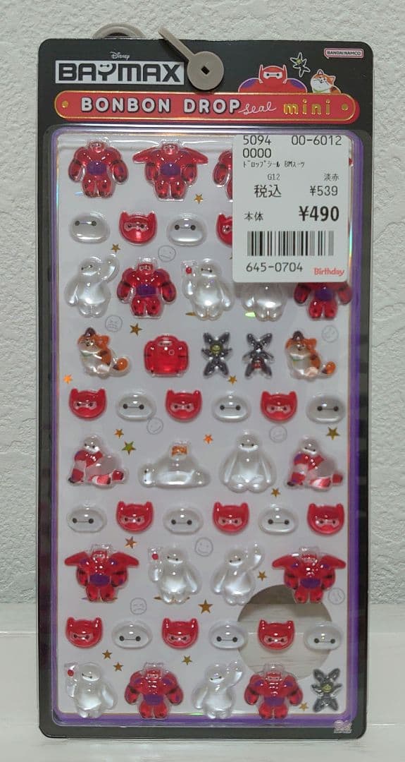 【正規品】ボンボンドロップシール　ミニ　ディズニー　 全8種セット　mini