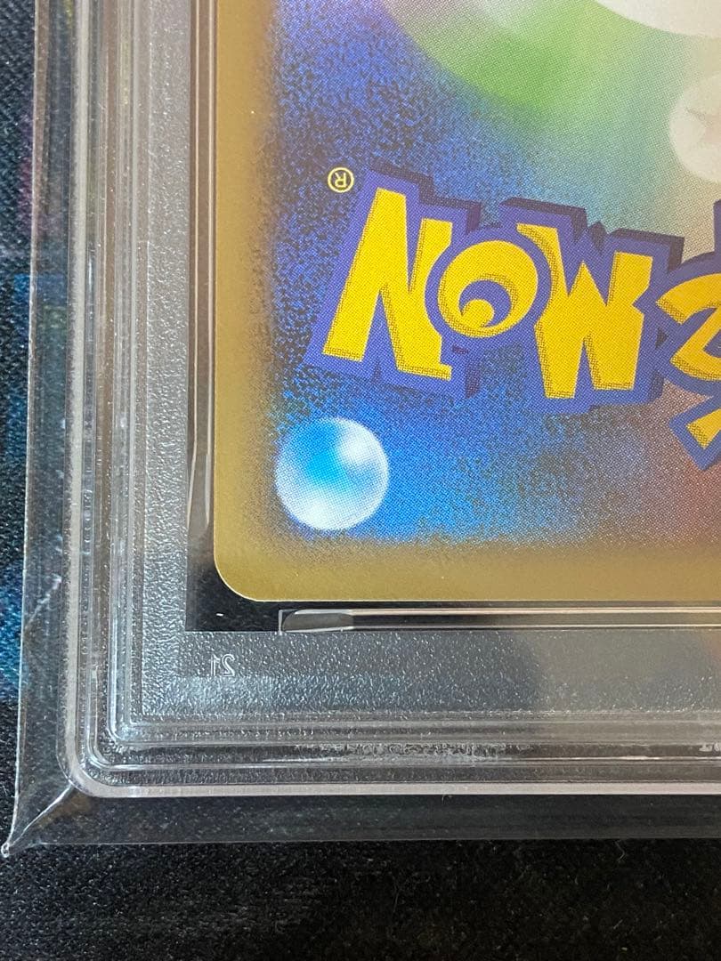 ポケモンカード ホウオウ　ルギア　プロモ　連番　psa10