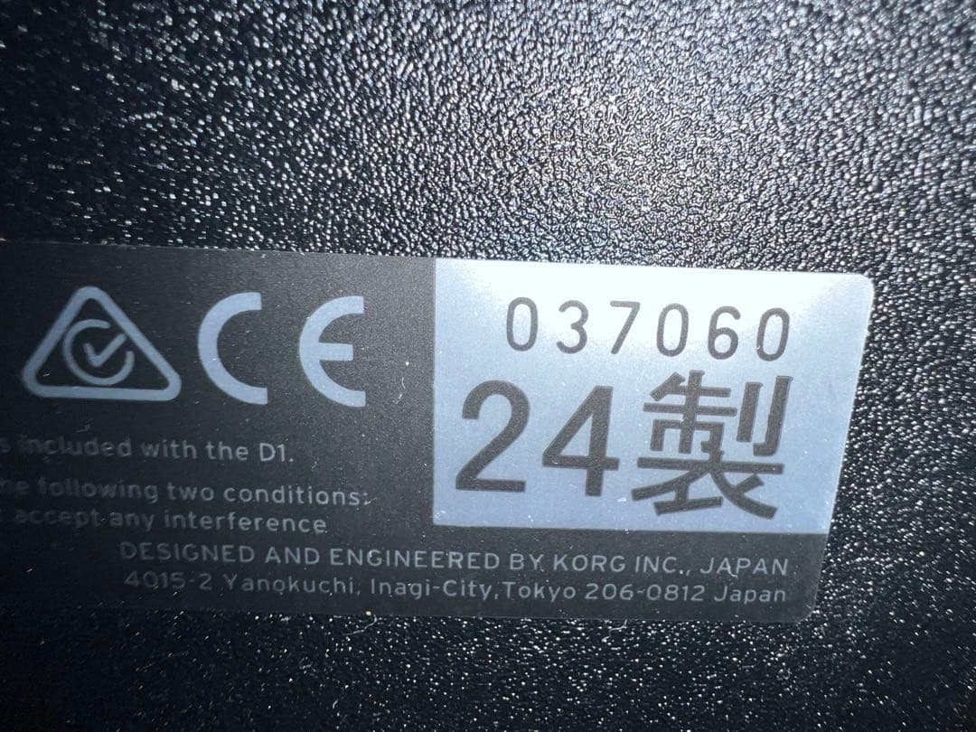 2024年製 美品KORG D1 ブラック 電子ピアノ キーボードスタンド付き