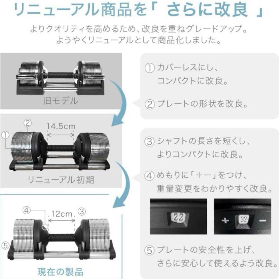 ライシン 1kg刻み 32kg×2 可変式 ダンベル 【2024年モデル】