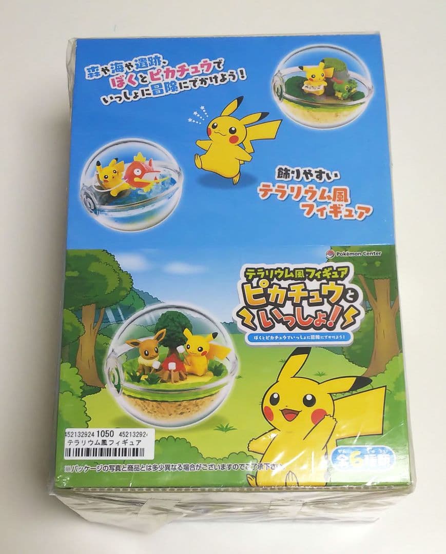 テラリウム風フィギュア ピカチュウといっしょ ポケモンセンター限定