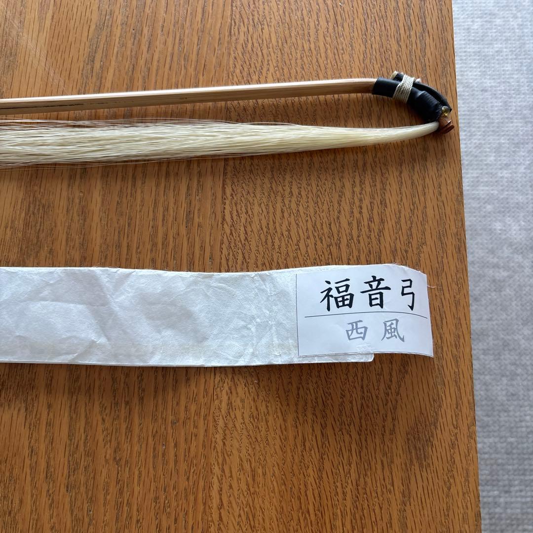 福音弓西風　光舜堂オリジナル二胡弓Y-KFQGSR2