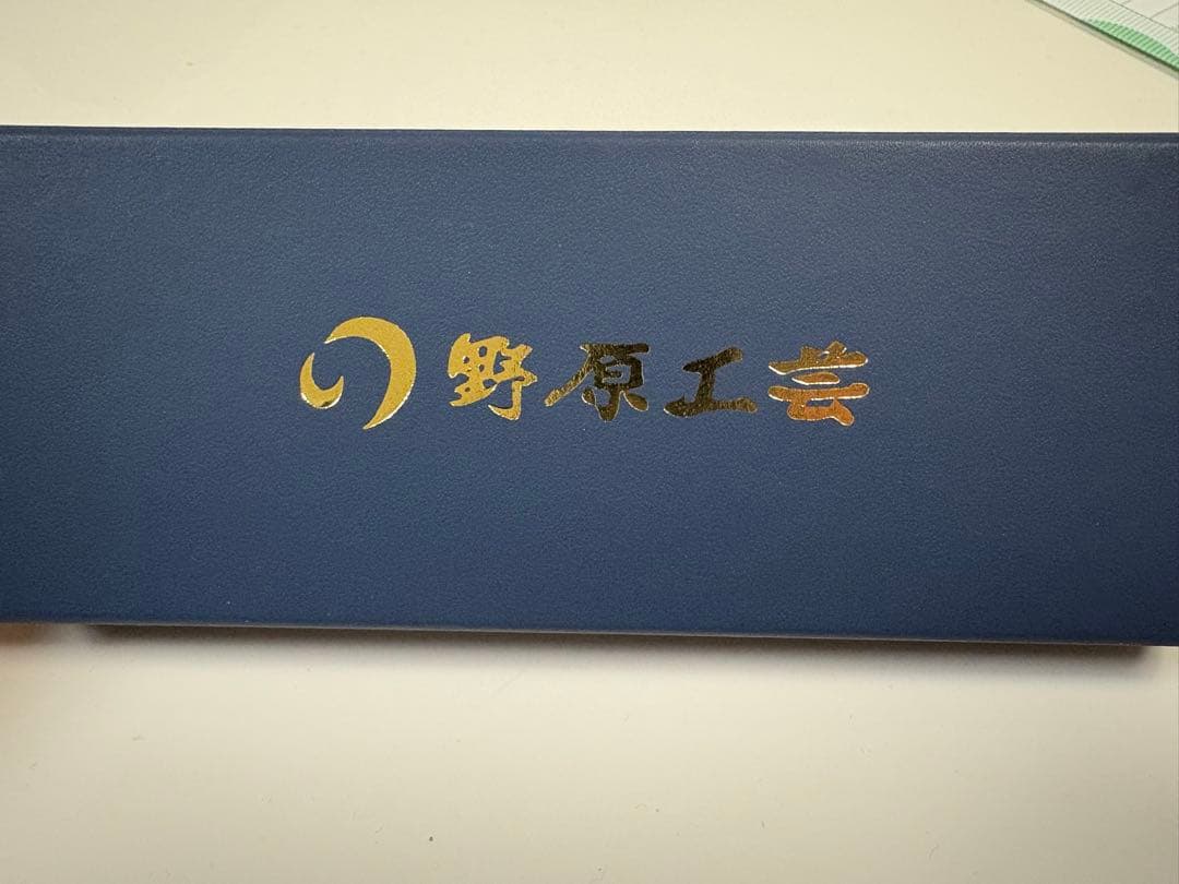 野原工芸 木製シャープペンシル新型 屋久杉 固定式口金付