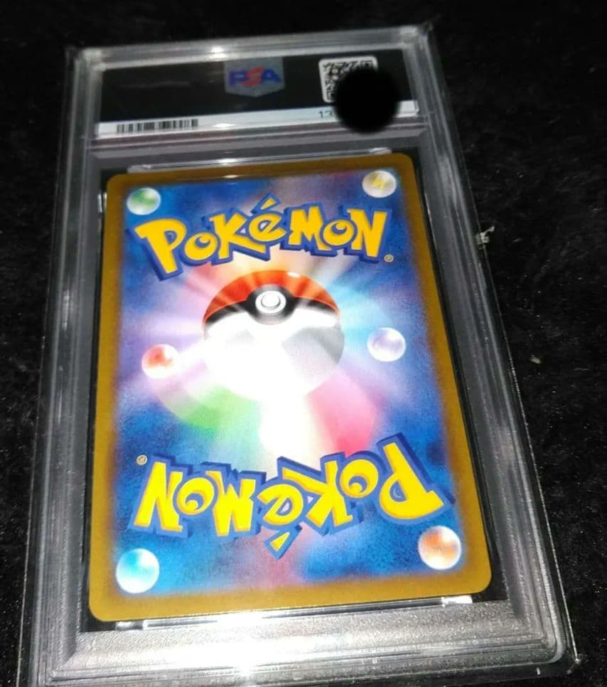 【PSA10】ニンフィアV CSR ポケモンカード