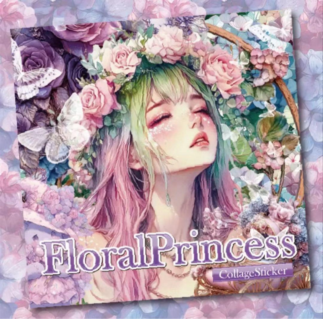 澪様♡ありがとうございます♡