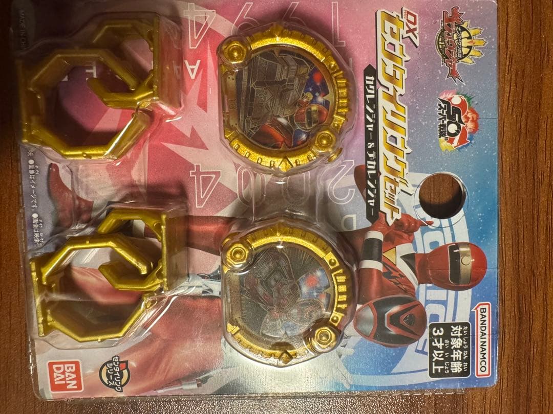 センタイリング　セミコンプ　まとめ売り　最終売り切り価格