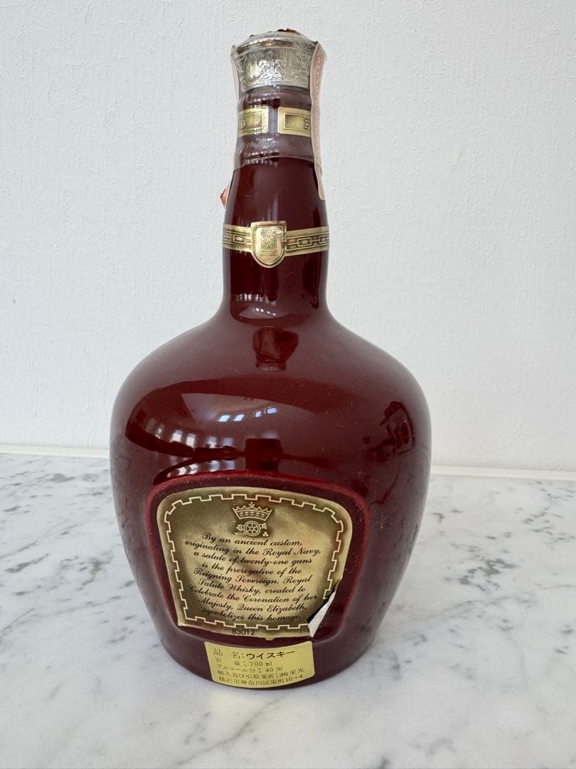 【限定品・長期自宅保管】ロイヤルサルート21年 赤陶器ボトル