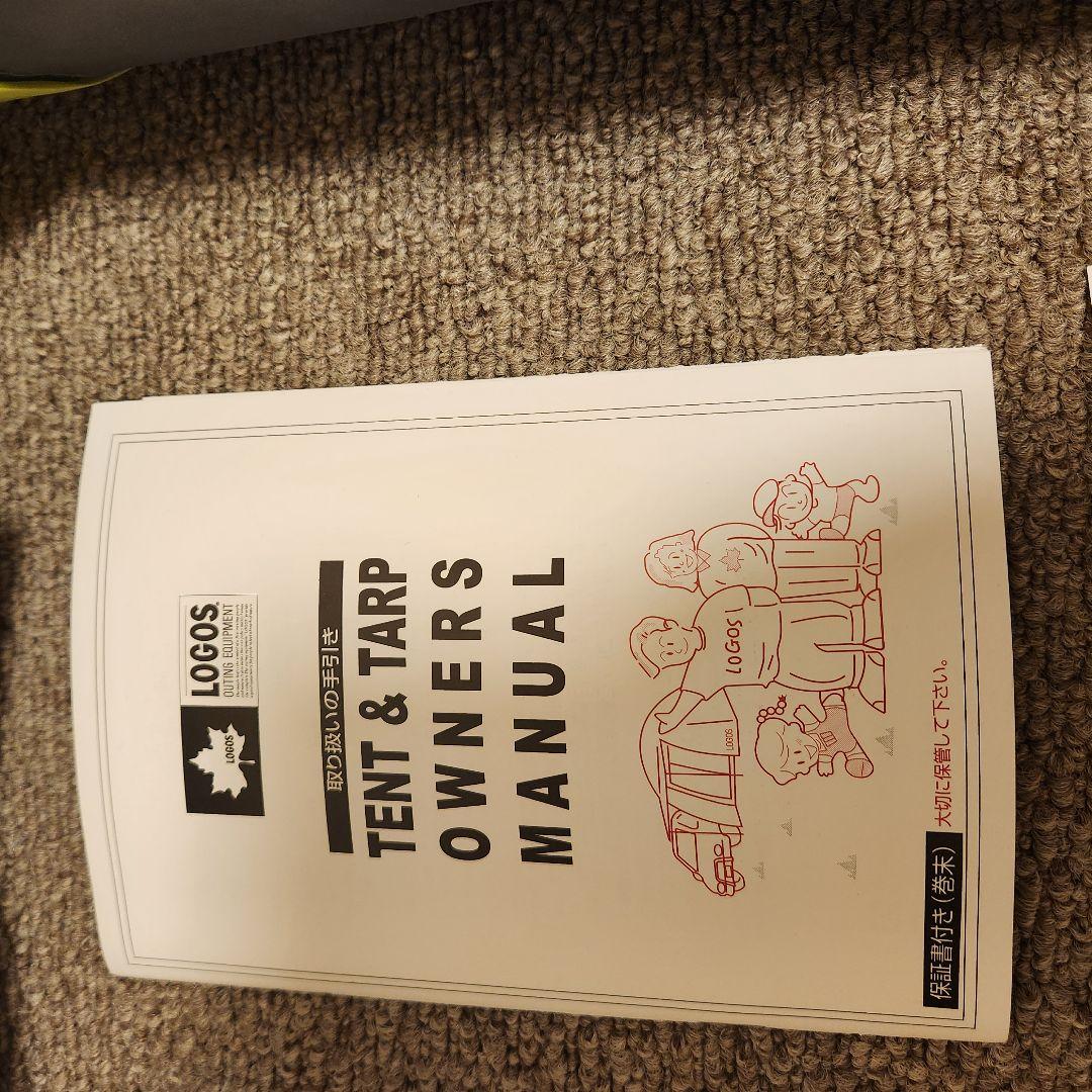 LOGOS ROSY テント