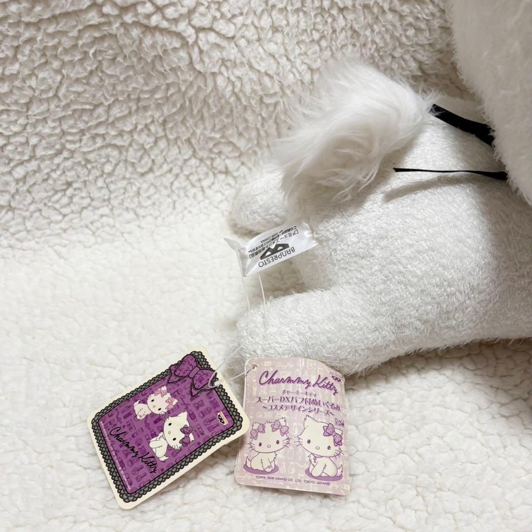 タグ付　レア　サンリオ　チャーミーキティ　ぬいぐるみ　当時物　平成レトロ　00s