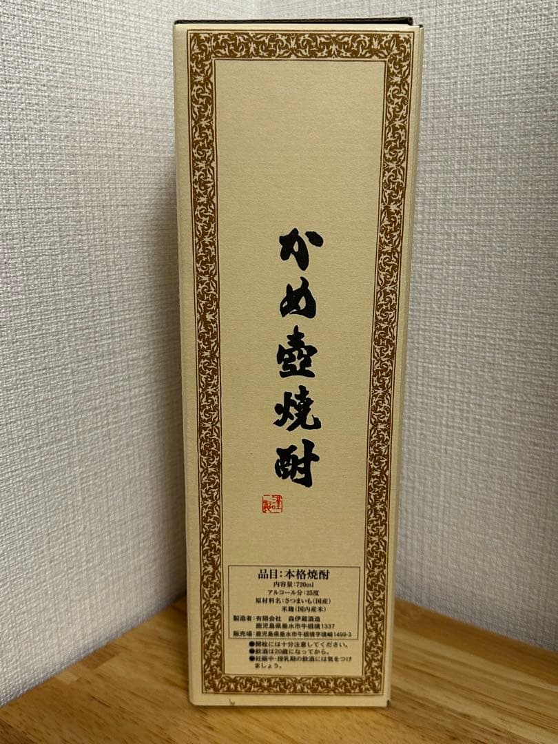 【新品未開封】森伊蔵 720ml　JAL国際線機内販売