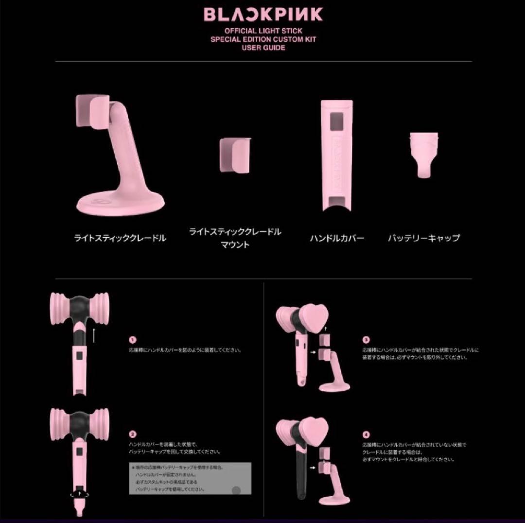 【スタンド付き】 BLACKPINK ペンライトVer.2 ブラックピンク