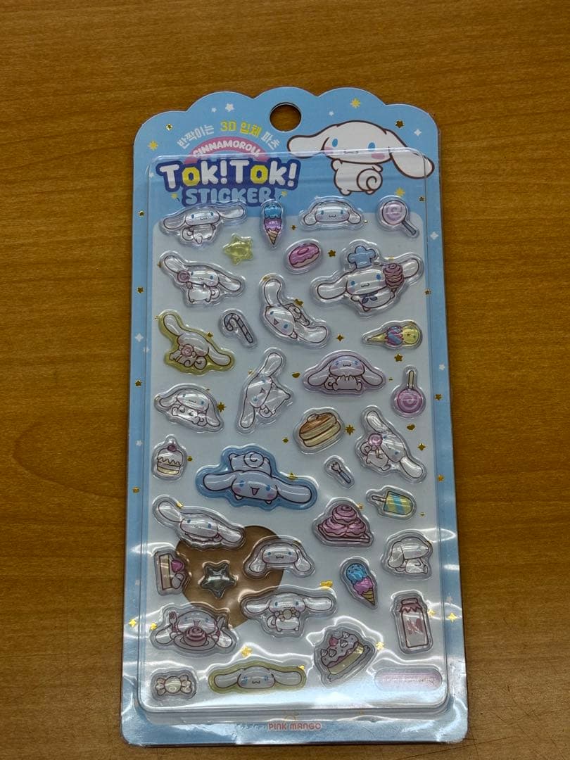 ボンボンドロップシール　キティ　 15枚セット