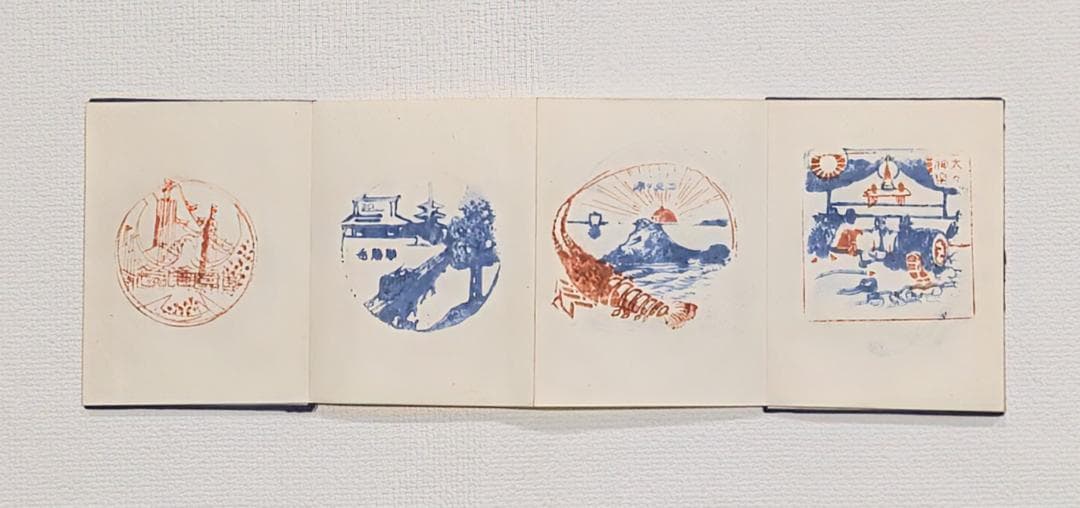 昭和レトロ 修学旅行記念帖（お伊勢参り）