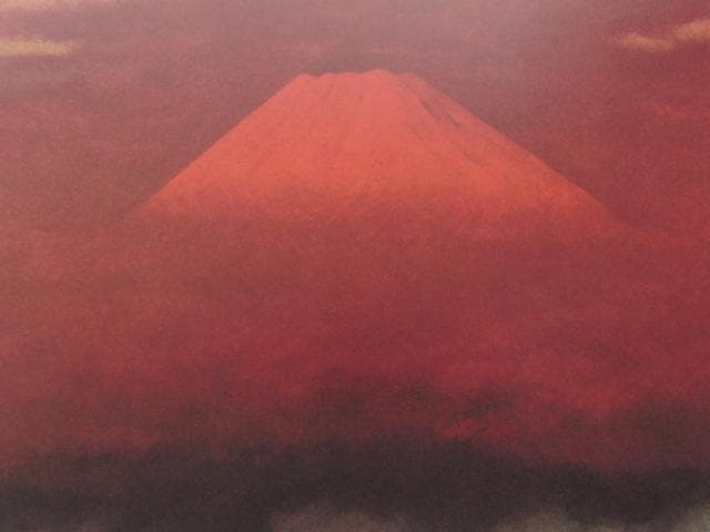 大山忠作、【朱峯】、希少な額装用画集より、新品額装付、状態良好