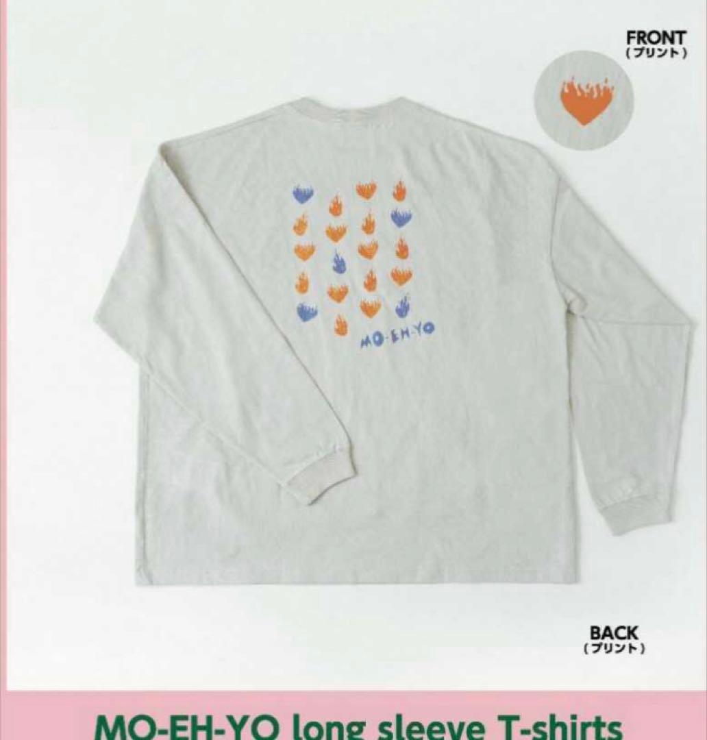 新品 藤井風 燃えよ ロンT cloudy M MO-EH-YO