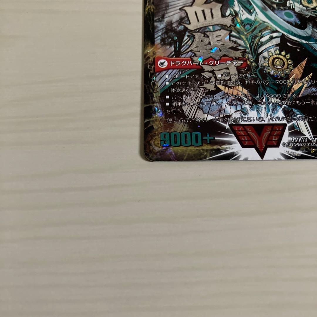 ガイギンガ ガイハート オウギンガ ギガハート 文字 秘 シク シークレット