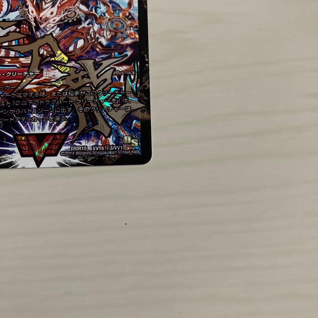 ガイギンガ ガイハート オウギンガ ギガハート 文字 秘 シク シークレット