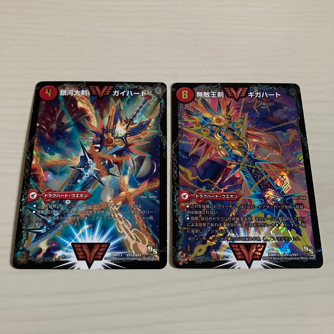 ガイギンガ ガイハート オウギンガ ギガハート 文字 秘 シク シークレット