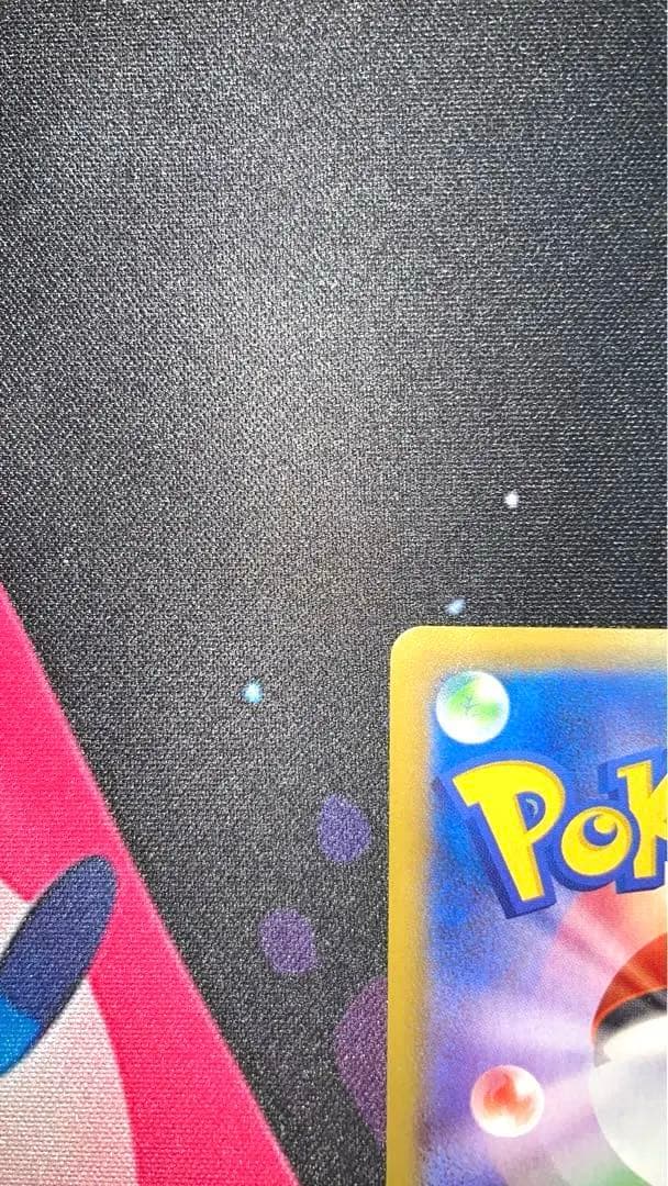 MゲンガーEX UR XY4 ファントムゲート 097/088