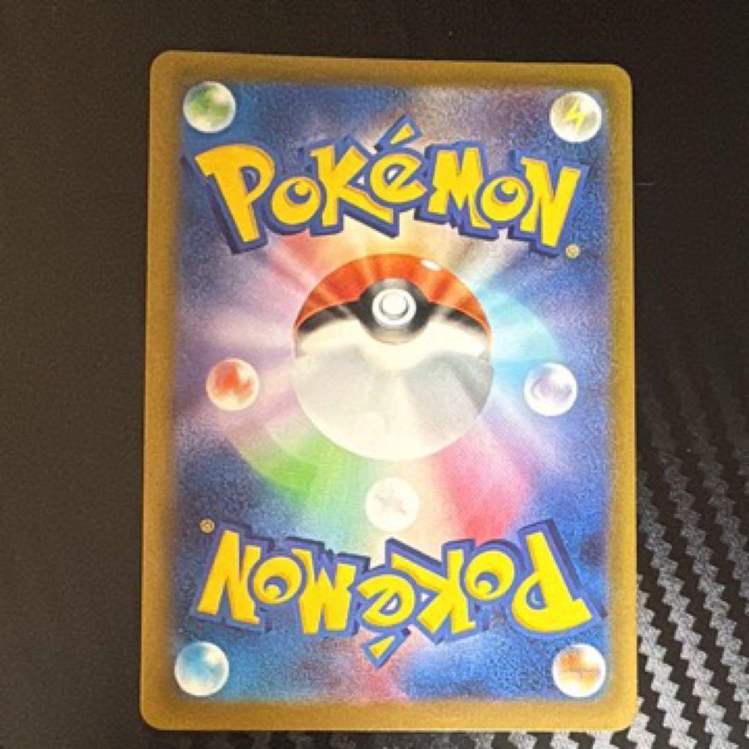 ピカチュウ ex SAR 234/193 HP200