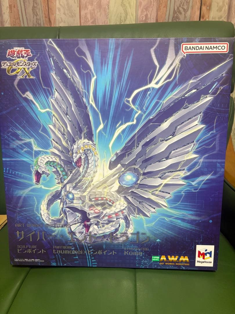 遊戯王 サイバー・エンド・ドラゴン ART WORKS MONSTERS